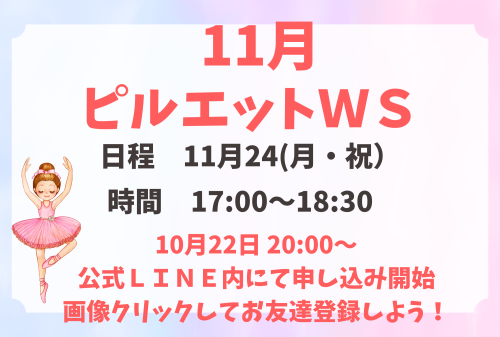 ピンク　ブルー　グラデーション　可愛い　パステル　　LINE リッチメニュー (3).png