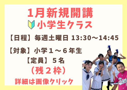 赤 ブルー シンプル カラフル 靴 お願い 張り紙 こども A4横 (2).png