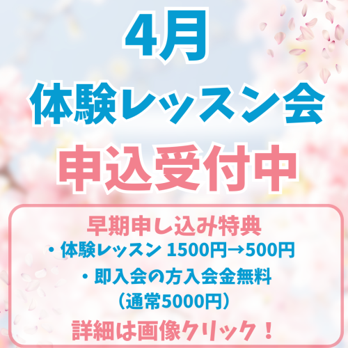 ピンク　ブルー　春　桜　新生活応援キャンペーン　インスタグラム投稿.png