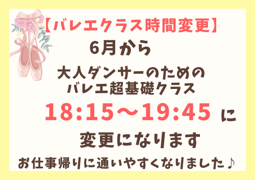 赤　ブルー　シンプル　カラフル　靴　お願い　張り紙　こども　A4横 (4).png