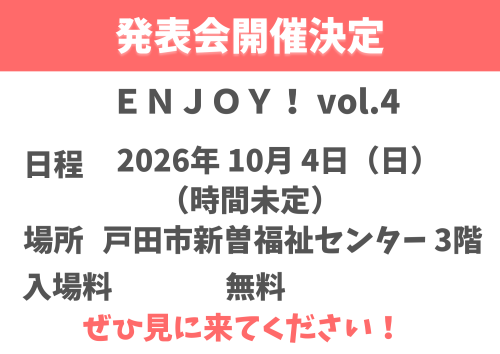 赤 ビジネス 張り紙 シールの入荷 A4.png