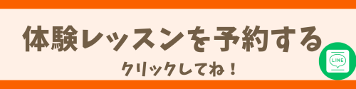 ピンク　ベージュ　フェミニン　Googleフォーム　ヘッダー画像.png