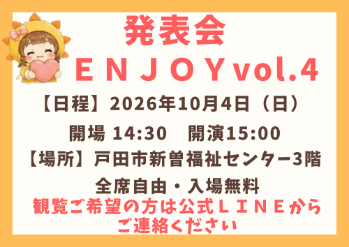 赤　ブルー　シンプル　カラフル　靴　お願い　張り紙　こども　A4横 (1).png