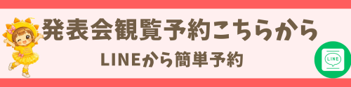 ピンク　ベージュ　フェミニン　Googleフォーム　ヘッダー画像 (1).png