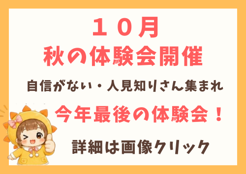 赤　ブルー　シンプル　カラフル　靴　お願い　張り紙　こども　A4横 (2).png