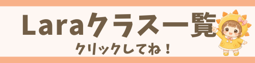 ピンク　ベージュ　フェミニン　Googleフォーム　ヘッダー画像 (2).png