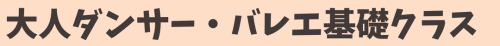 見出しを追加.png