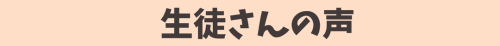 見出しを追加 (1).png