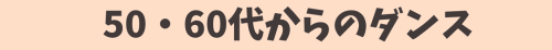 見出しを追加 (3).png