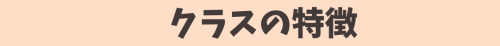 見出しを追加 (6).png