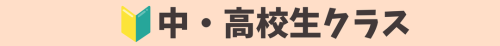 見出しを追加 (7).png