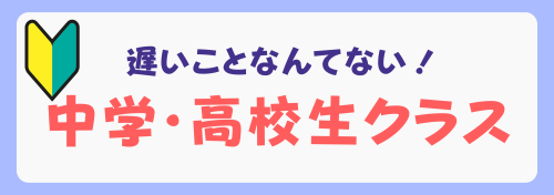 Bright Colored Tumblr Banner.png