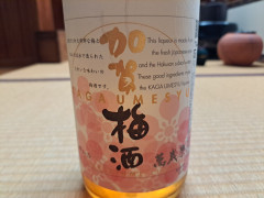 梅酒　