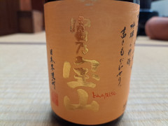 芋焼酎　720ml　4合瓶
