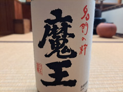 魔王　芋焼酎　グラス