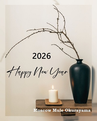 2026 / 年始のご挨拶