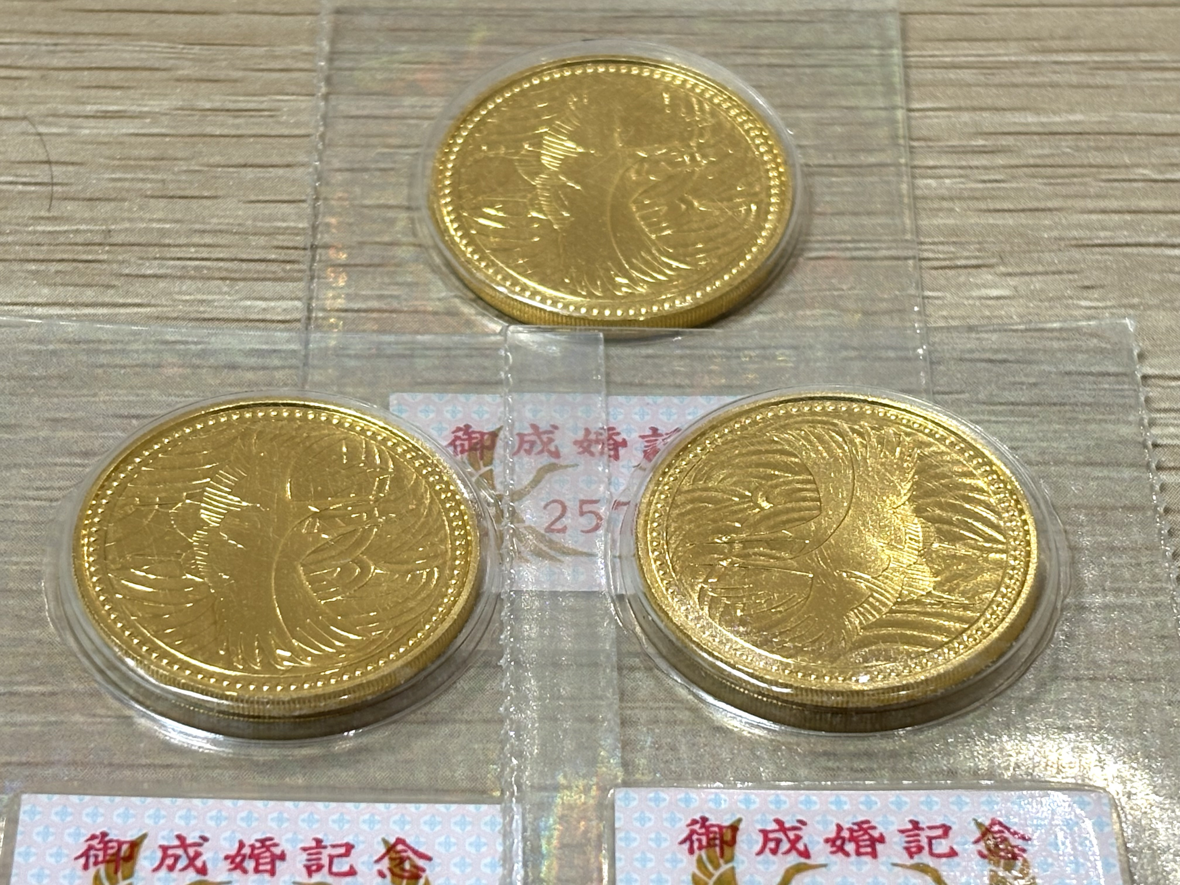 日本の金貨と言えば「買取さくらの木」