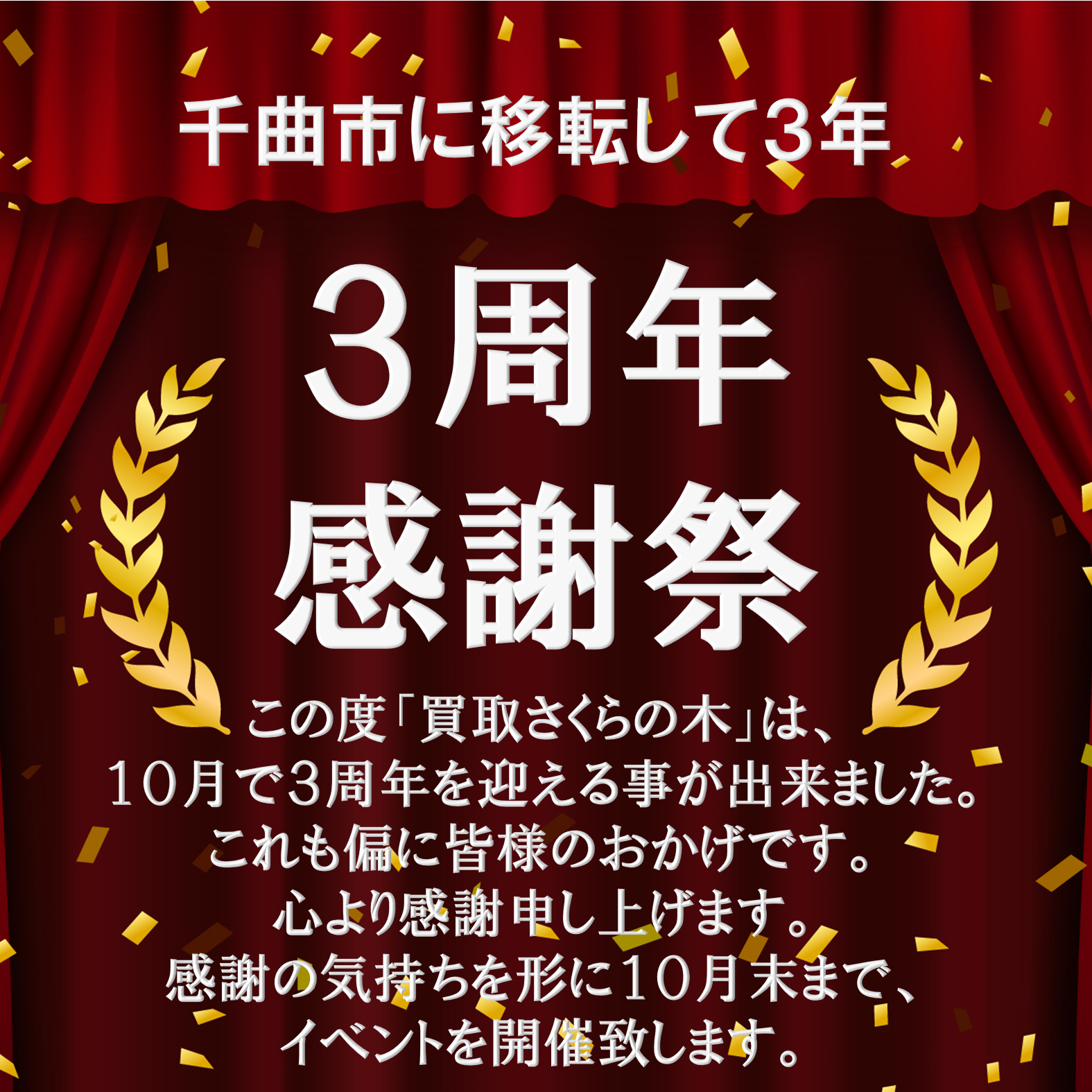 スライド4.PNG