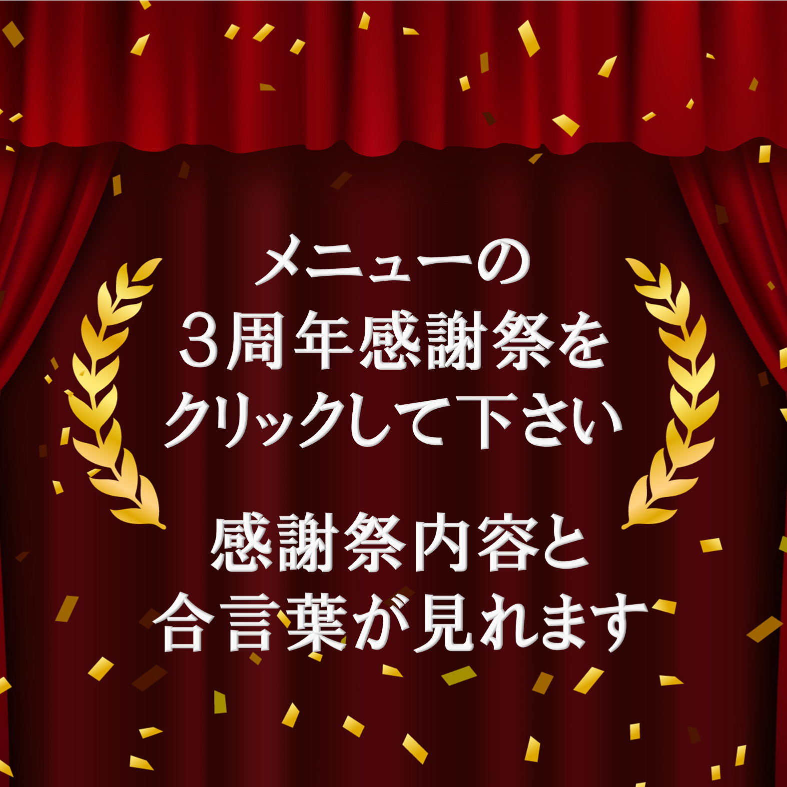 スライド5.PNG
