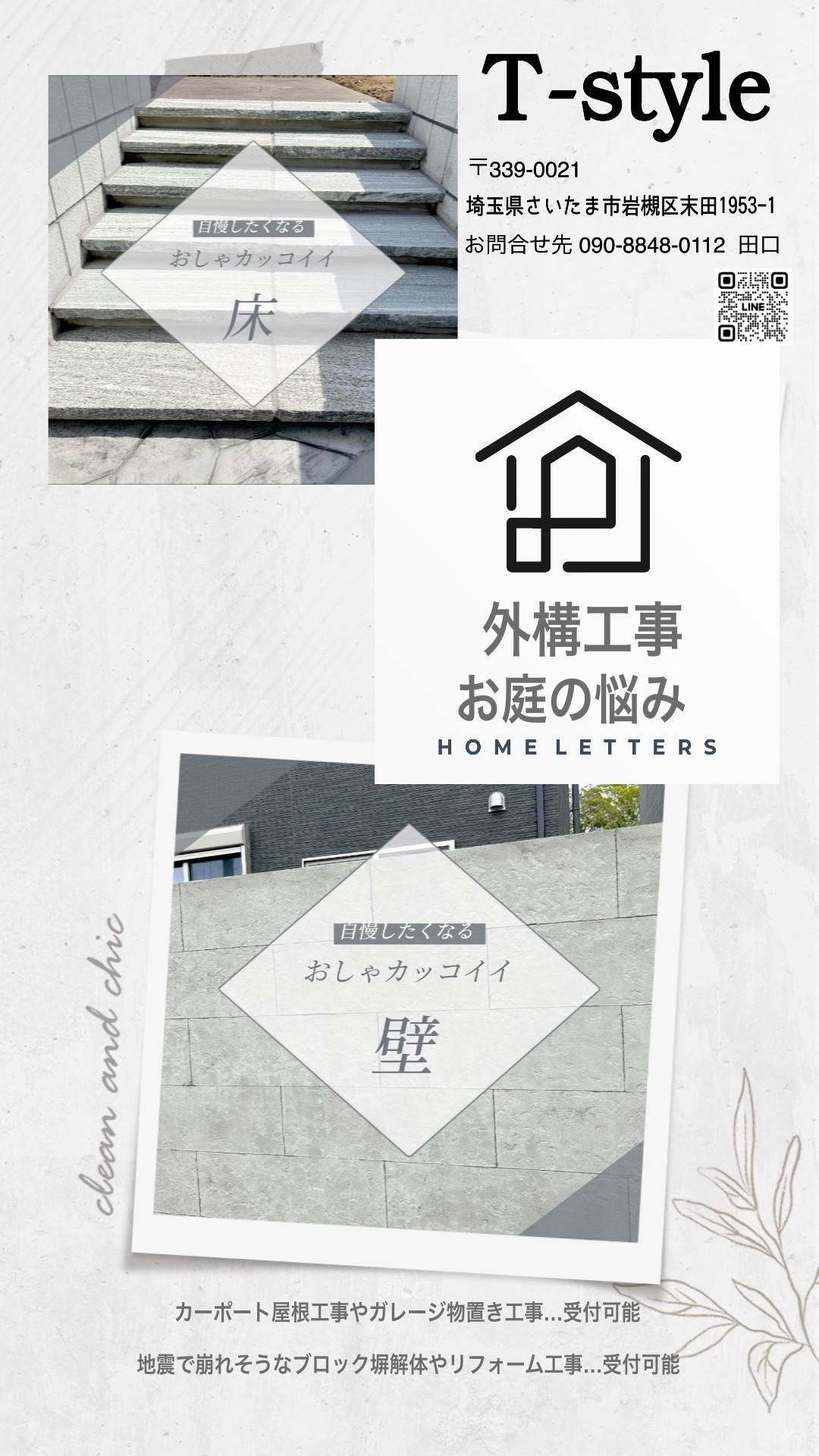 広告