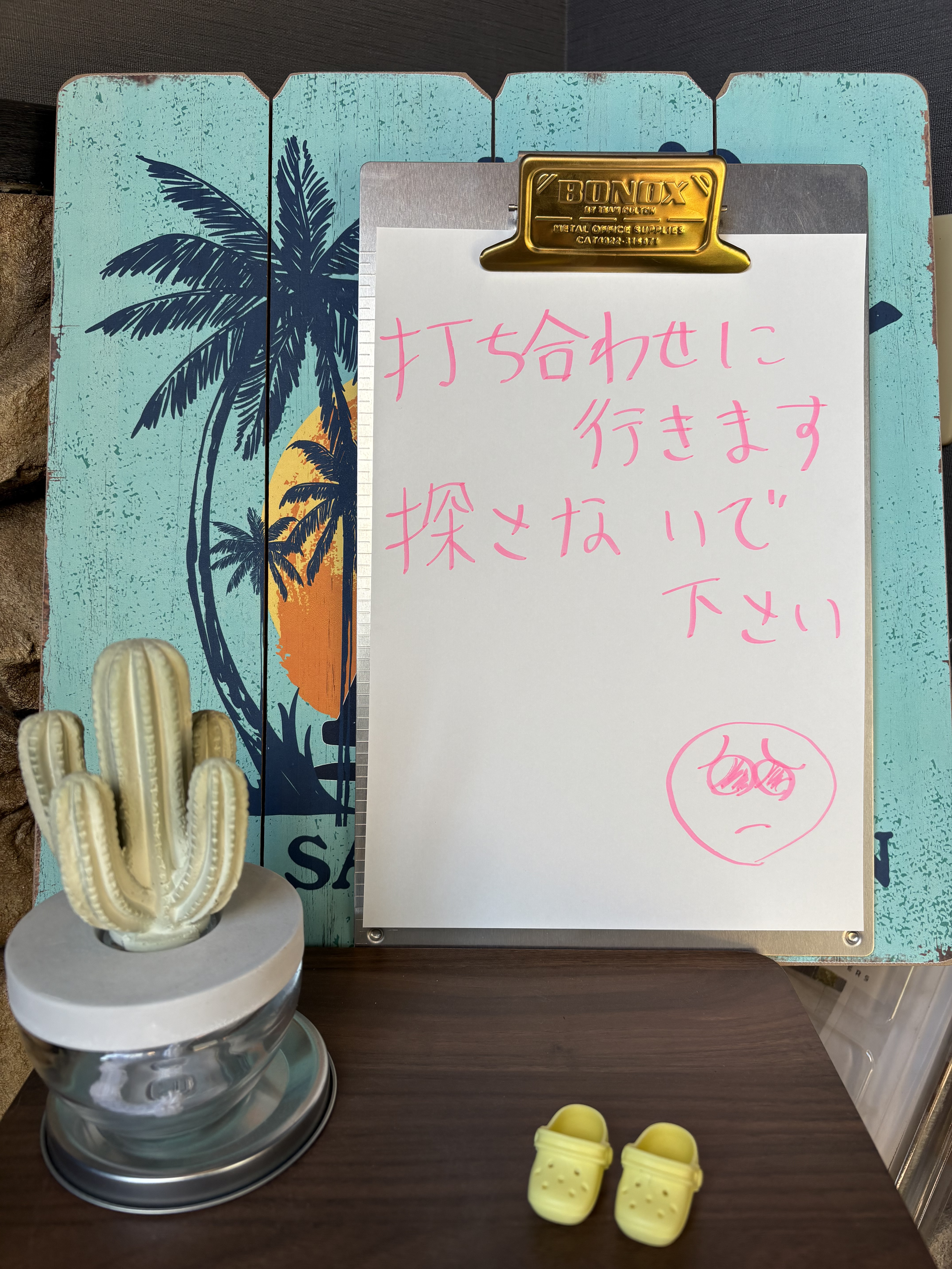 朝出勤してみたら…⁉️