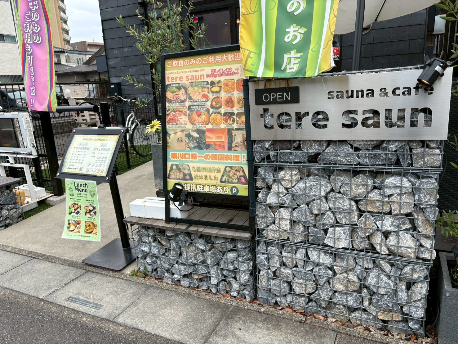 韓国料理を満喫！🇰🇷❤️