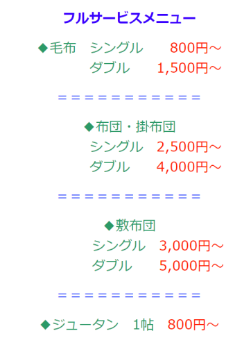 スクリーンショット 2024-04-30 124015.png