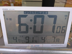1000003896.jpg