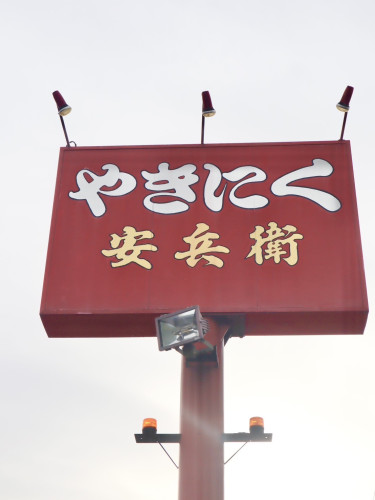 IMG_3572.jpeg