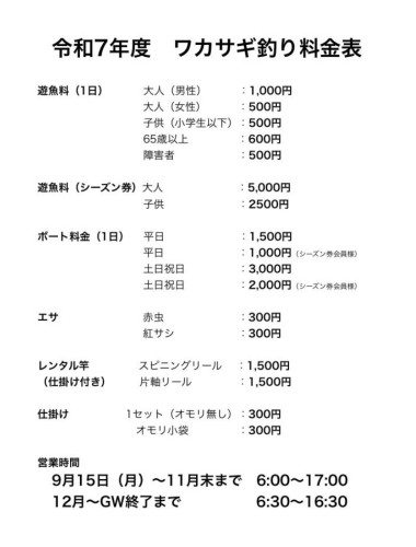 IMG_0886.jpeg