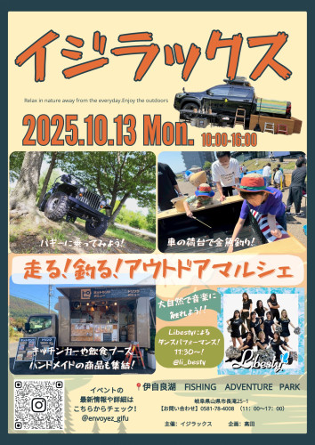 Orange and Green Illustrative Let's Go Camping Poster.jpeg