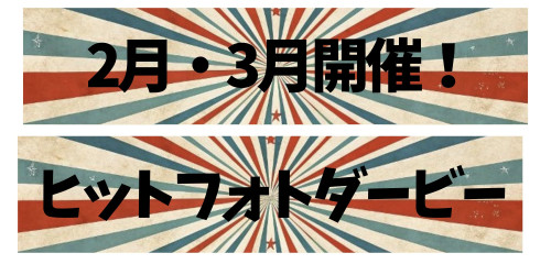 白　カーキ　テイクアウト　チラシ　よこ - 1.jpeg