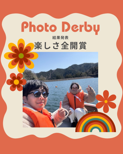 Photo Derby - 1.jpeg