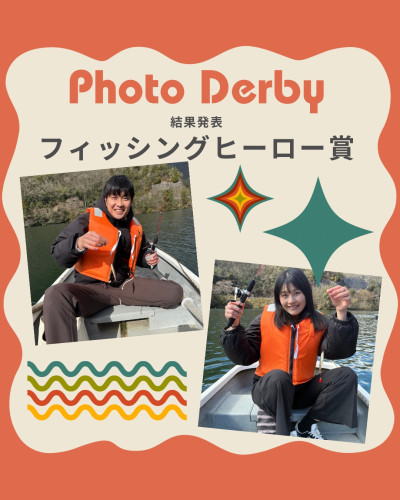 Photo Derby - 2.jpeg