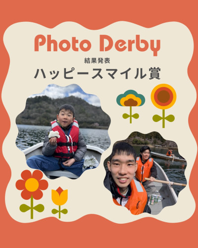 Photo Derby - 3.jpeg