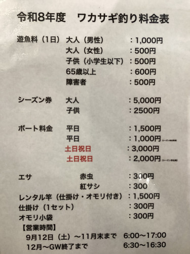 IMG_1834.jpeg