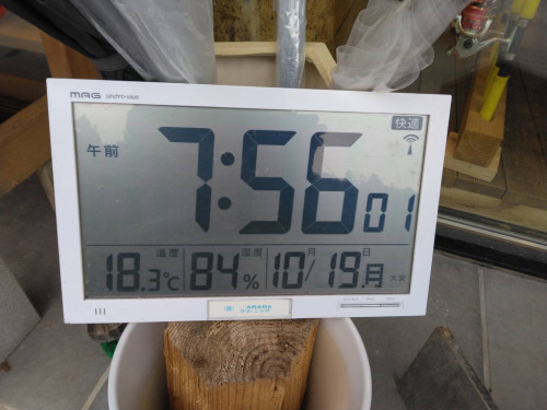 1792393984101.jpg