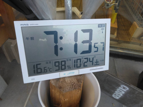 1792833420586.jpg