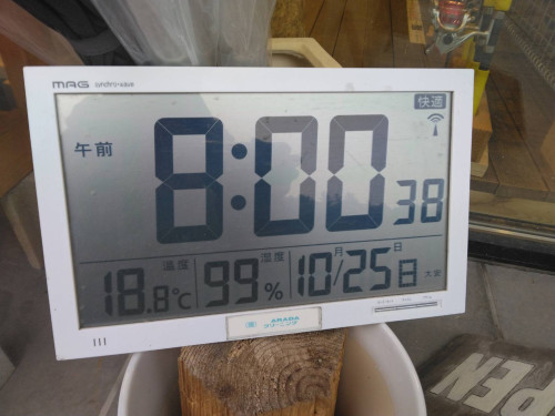 1792888762041.jpg