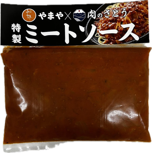 1.ミートソース.JPG