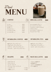 ドリンクメニュー