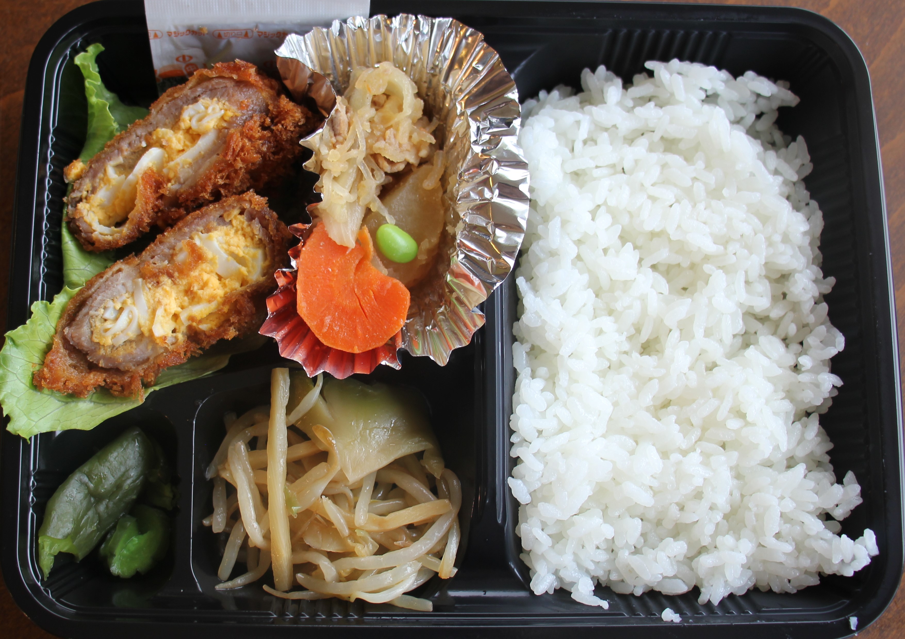 卵肉巻弁当