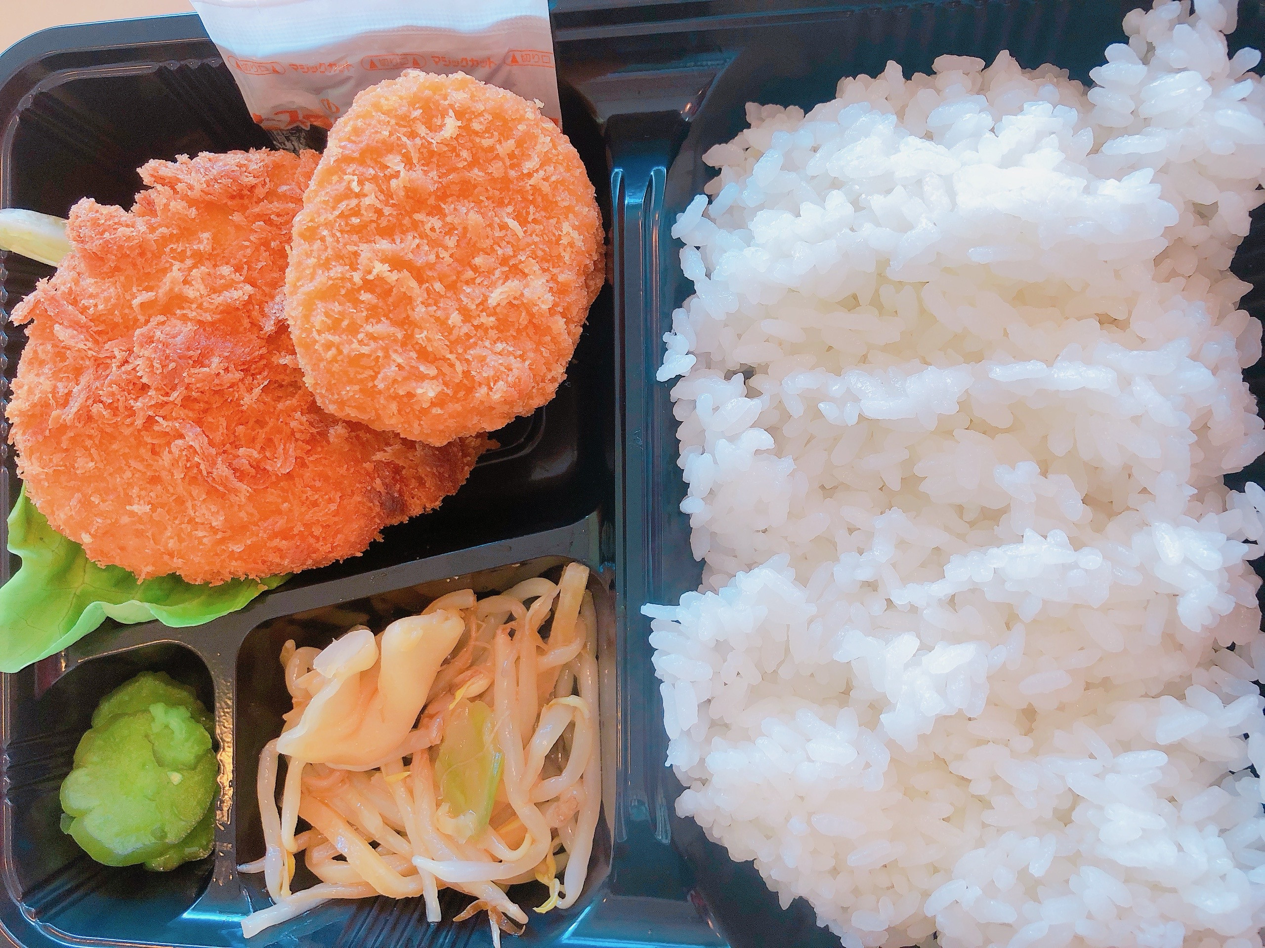 コロッケ弁当