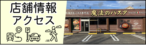 ＨＰバナー-1 (1).png
