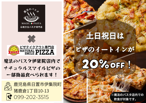 イートイン-2.png