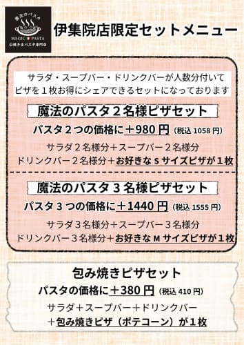 ナチュラルスマイルピザの焼きたてピザ