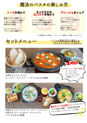 250910093018-68c0c69a1e454_l (2) (1).png