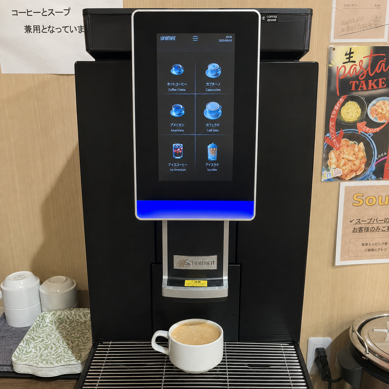 魔法のパスタ伊集院店に新しく導入したコーヒーマシン