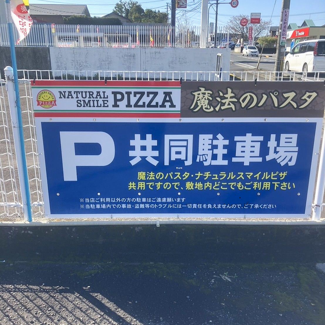 伊集院共同駐車場の正確な配置図。正面駐車場11台、側面駐車場3台、店舗裏駐車場3台