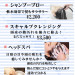 癒やしメニュー